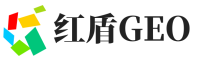 抚顺红盾GEO